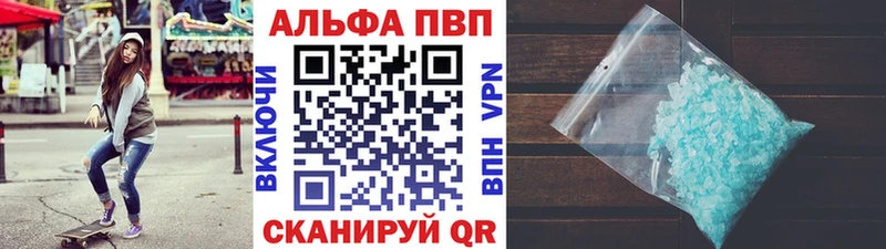 гидра рабочий сайт  Суздаль  Alpha PVP мука 