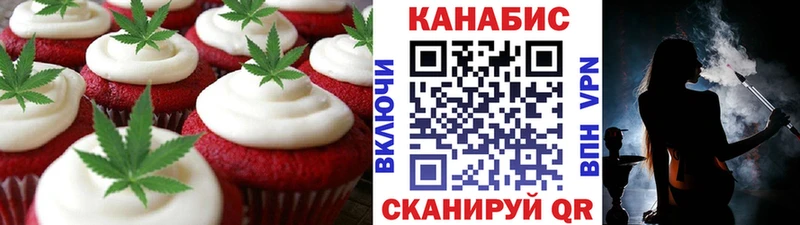 OMG зеркало  Суздаль  Печенье с ТГК конопля 