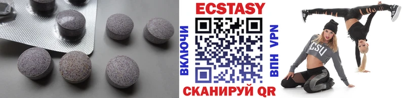 Экстази 300 mg  купить  цена  Суздаль 