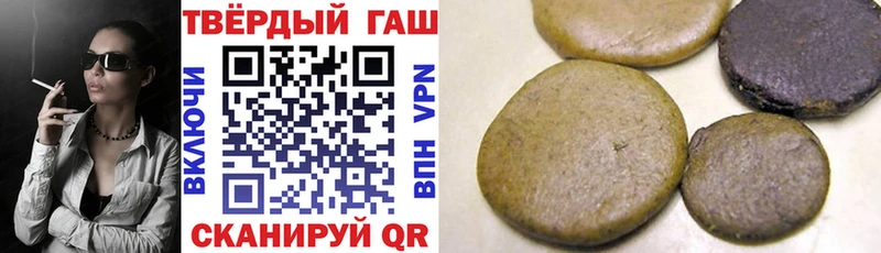 ГАШИШ hashish Суздаль
