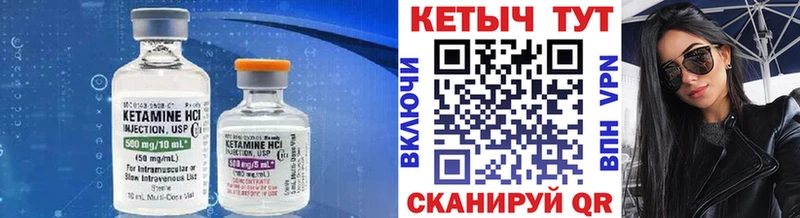 КЕТАМИН ketamine ОМГ ОМГ ссылка Суздаль