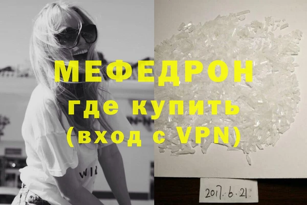 дживик Абаза