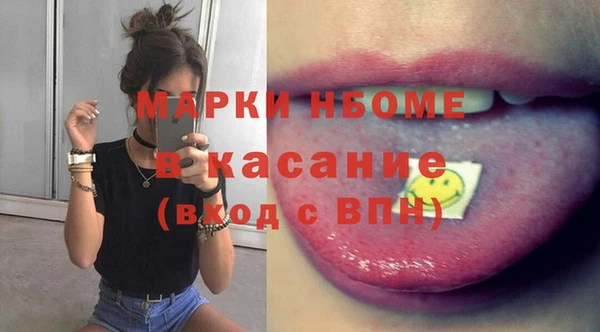 каннабис Абинск