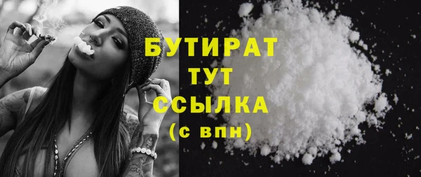 ALPHA-PVP Слюдянка