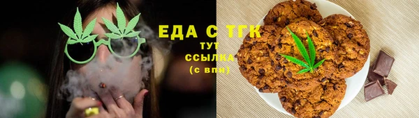 прущий лед Снежногорск