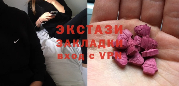 прущий лед Снежногорск