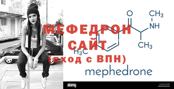 винт Снежинск