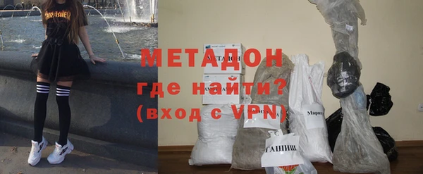 ALPHA-PVP Слюдянка
