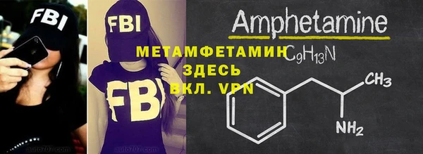 ALPHA-PVP Слюдянка