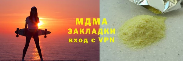 винт Снежинск