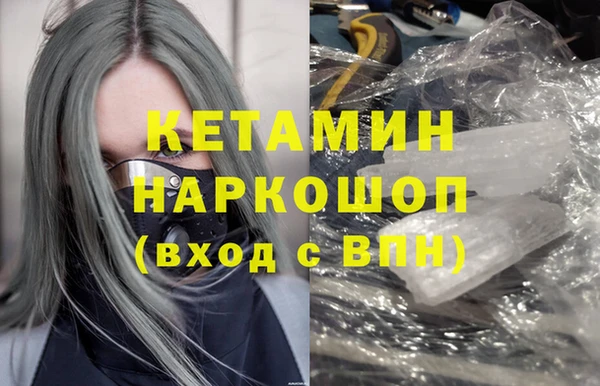 прущий лед Снежногорск
