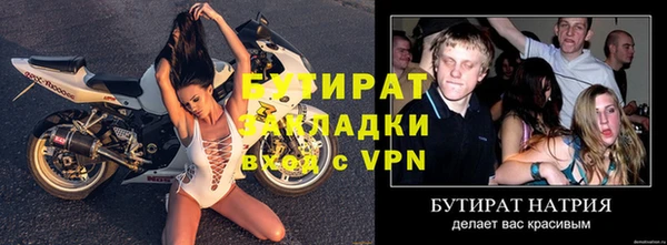 прущий лед Снежногорск