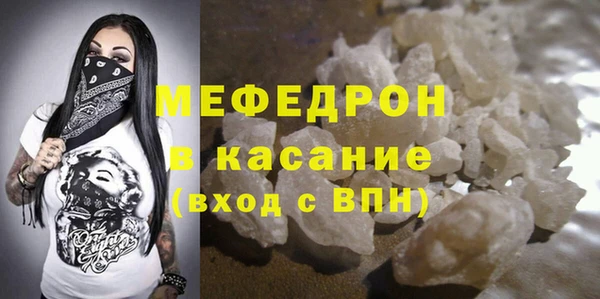 винт Абдулино