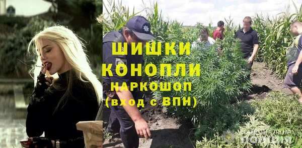 каннабис Абинск
