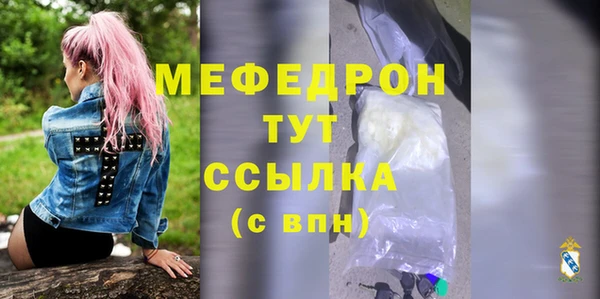 прущий лед Снежногорск