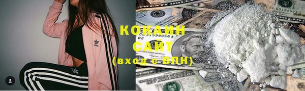 ALPHA-PVP Слюдянка