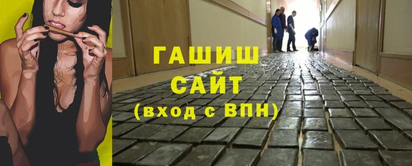 каннабис Абинск