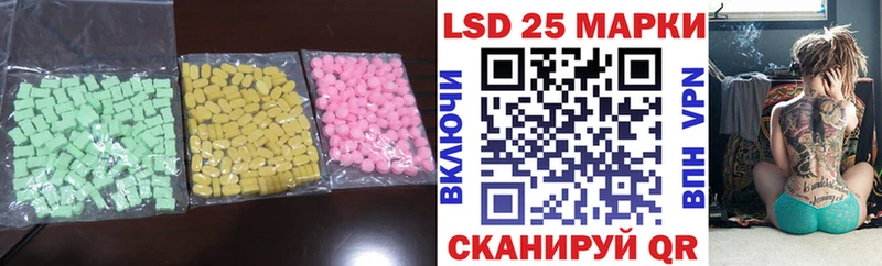сколько стоит  Суздаль  это наркотические препараты  Лсд 25 экстази ecstasy 
