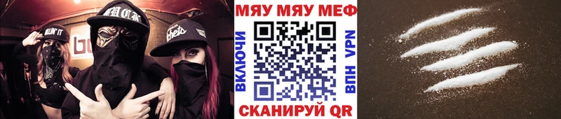 Мефедрон VHQ  kraken вход  Суздаль 