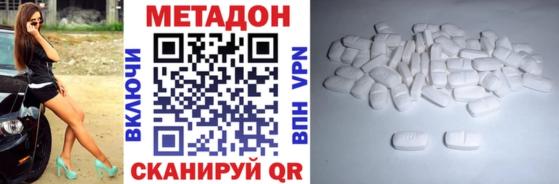 сколько стоит  Суздаль  Метадон мёд 