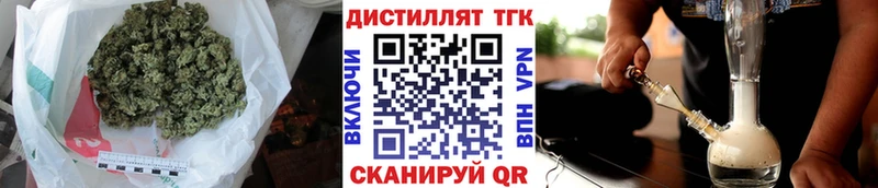ТГК THC oil  Суздаль 